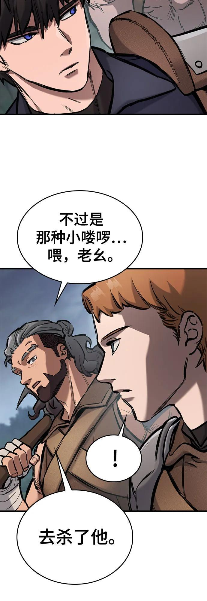 第65话 第26页