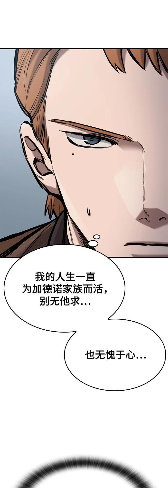 第65话 第27页