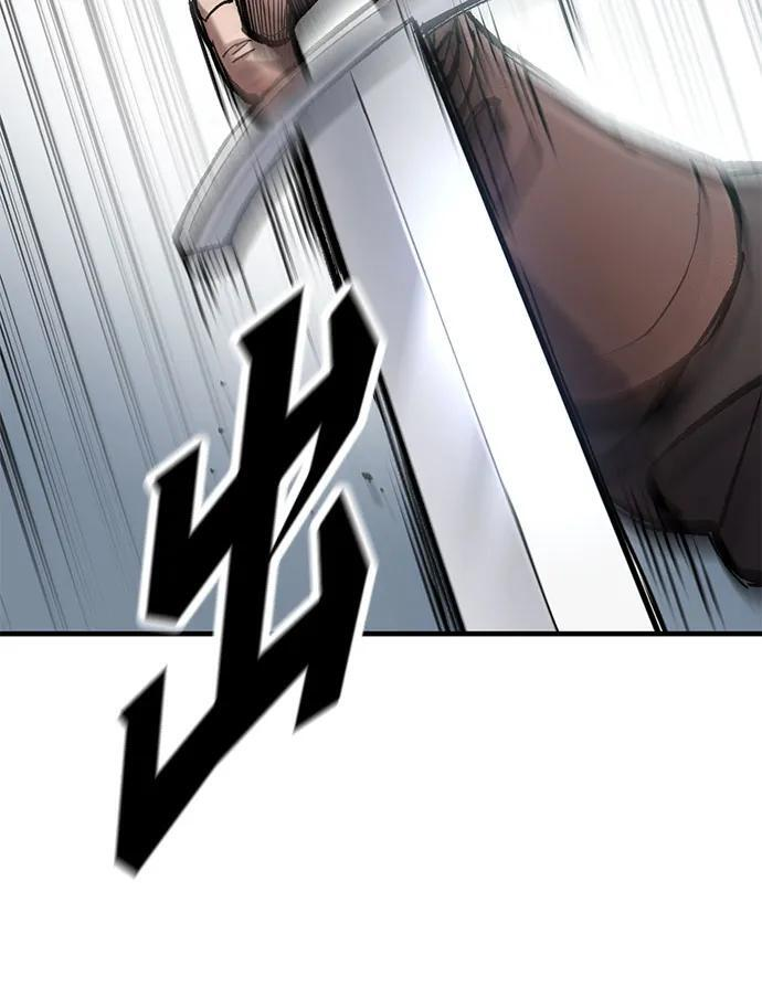 第65话 第29页