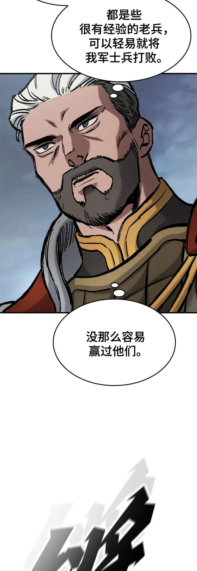 第65话 第35页