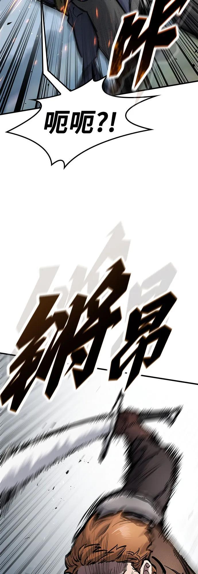 第65话 第41页