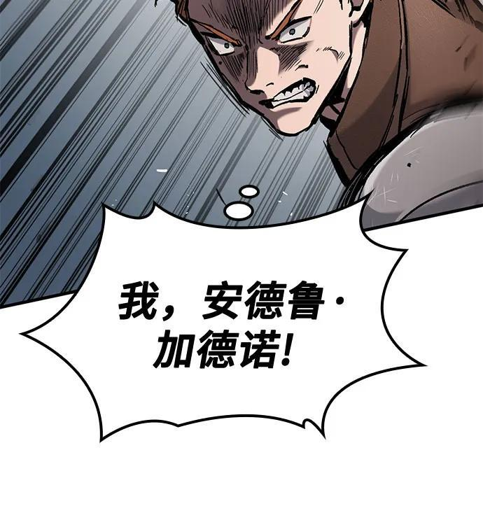 第65话 第42页