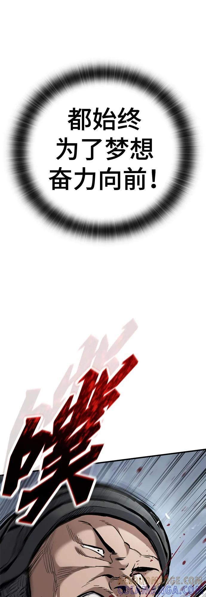 第65话 第46页