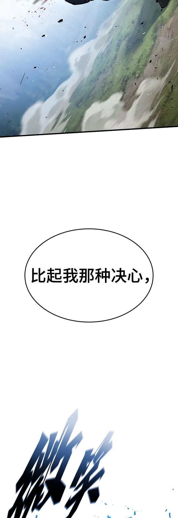 第65话 第48页
