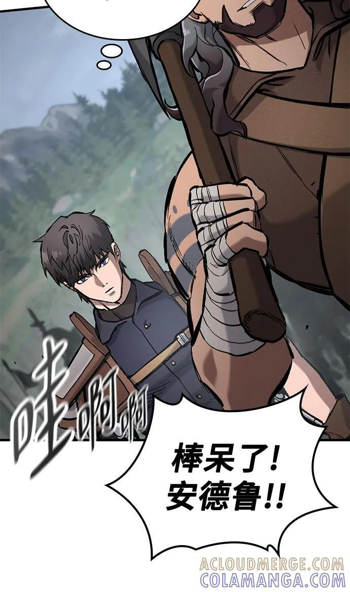 第65话 第52页