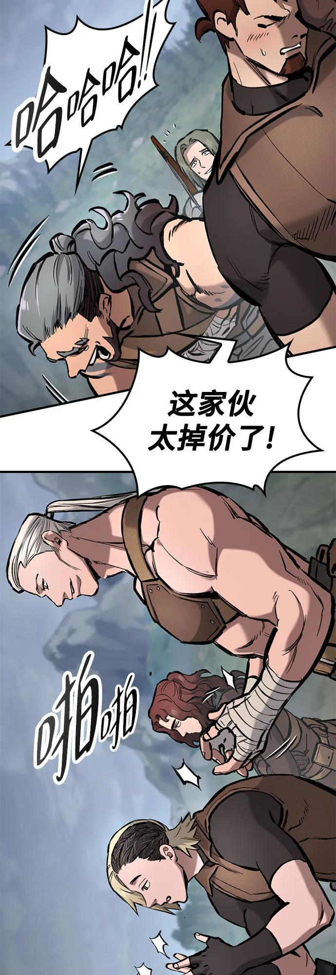 第65话 第56页