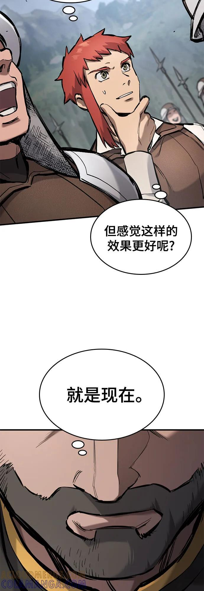 第65话 第58页