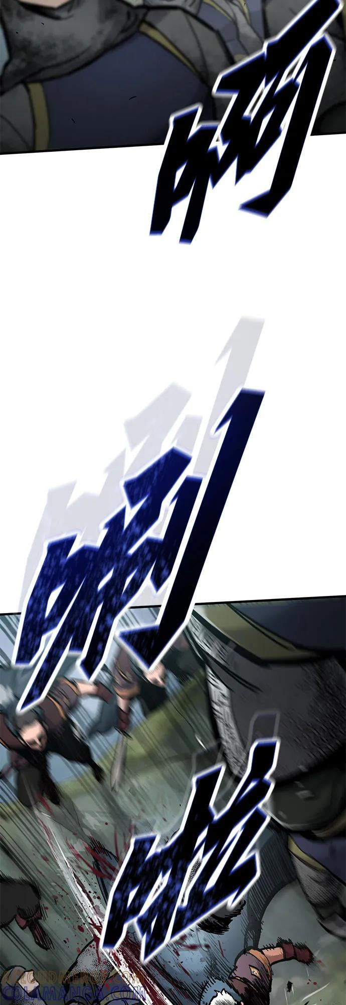 第65话 第61页