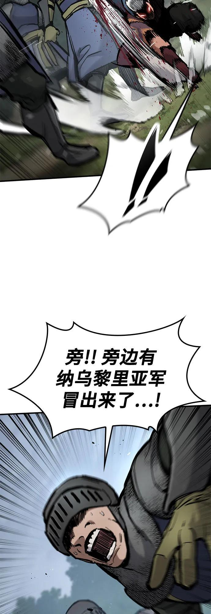 第65话 第62页