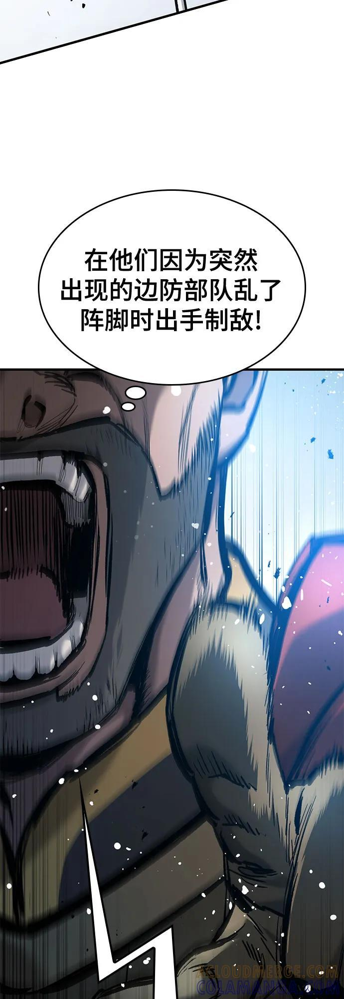 第65话 第64页