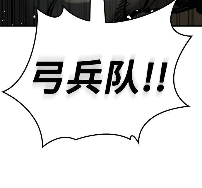 第65话 第65页