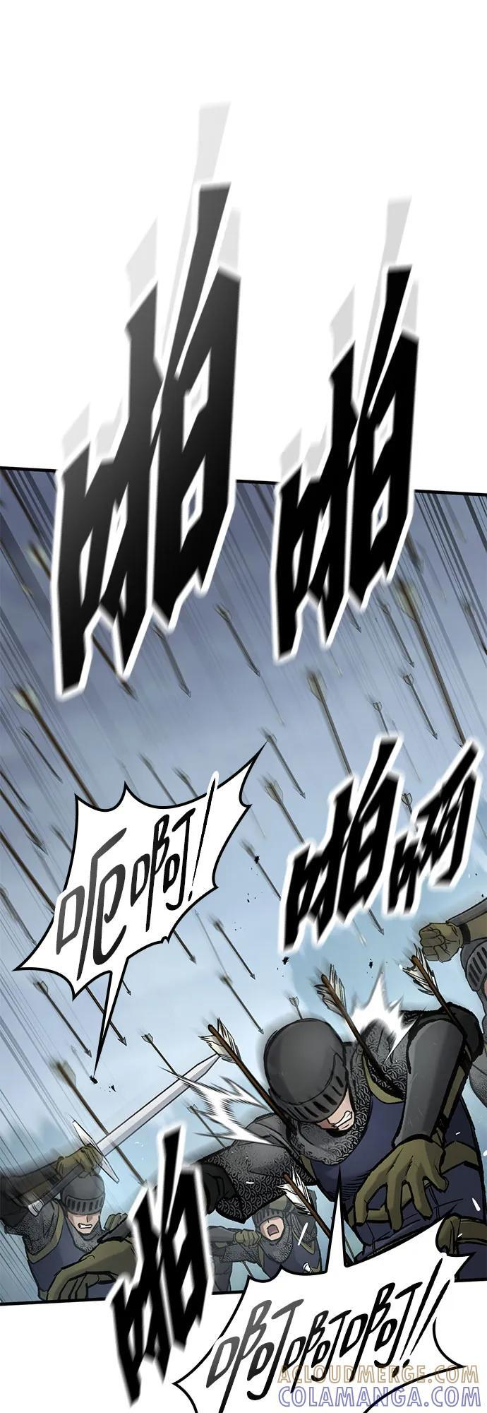 第65话 第70页