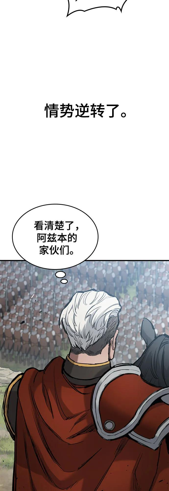 第65话 第71页