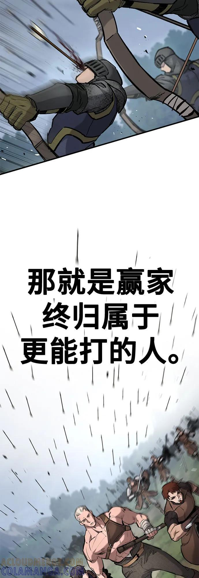 第65话 第73页