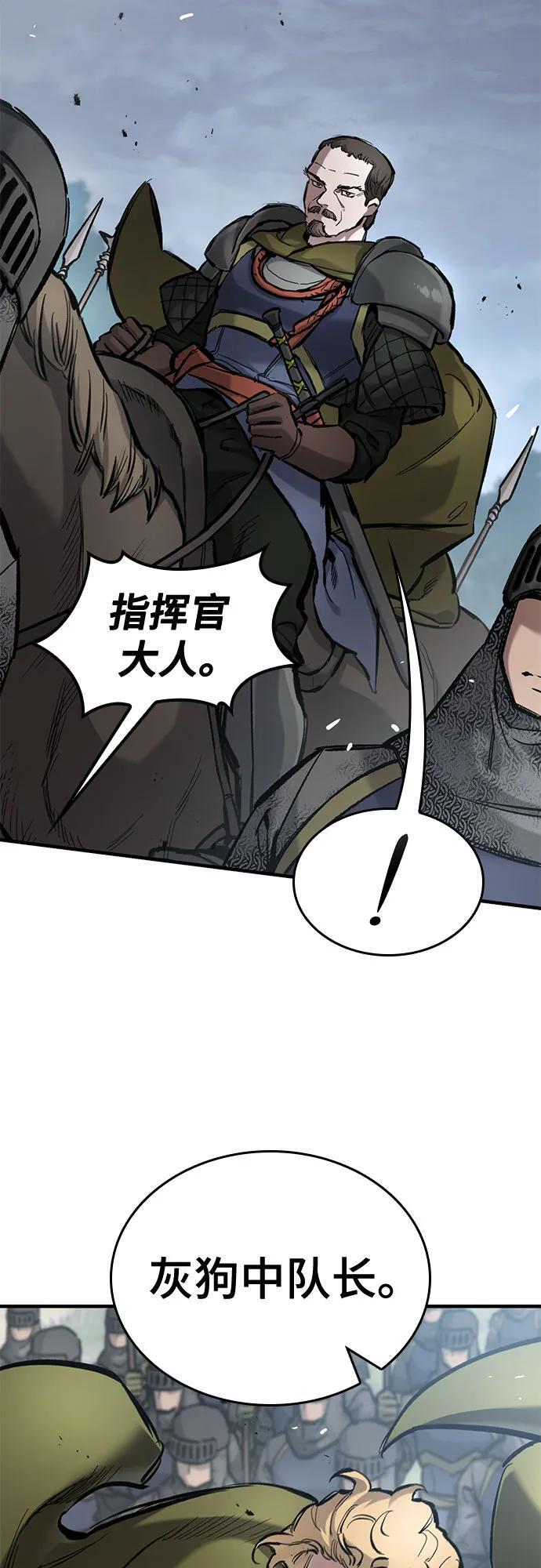第65话 第75页