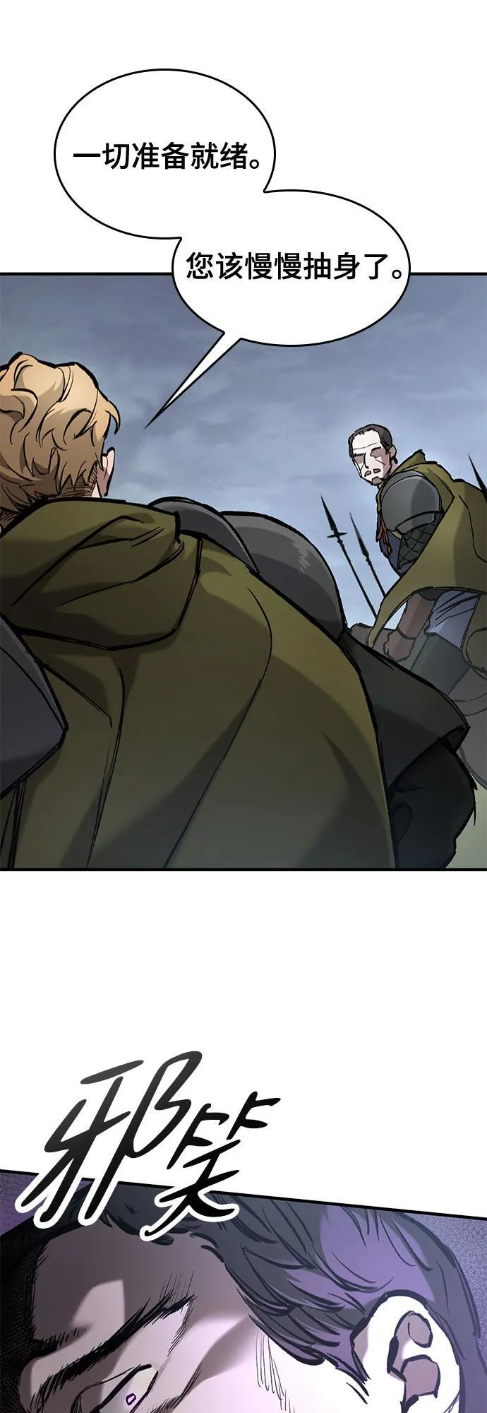 第65话 第77页