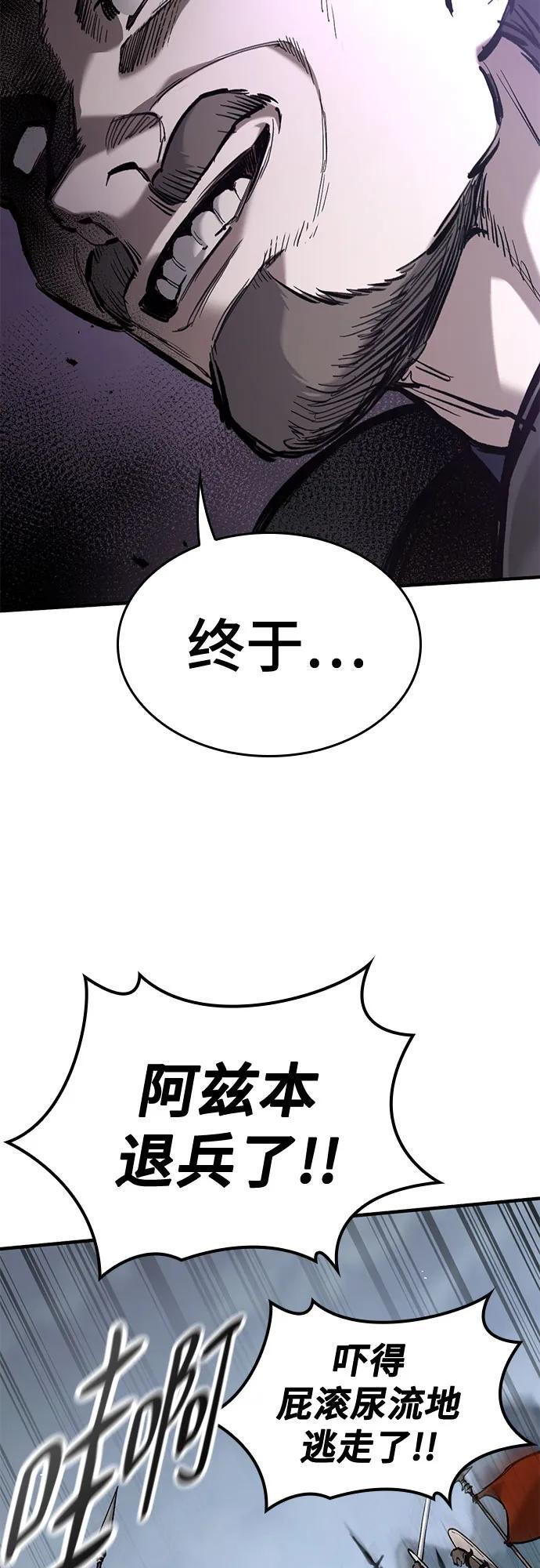 第65话 第78页