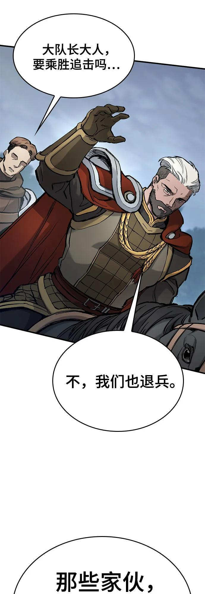 第65话 第81页