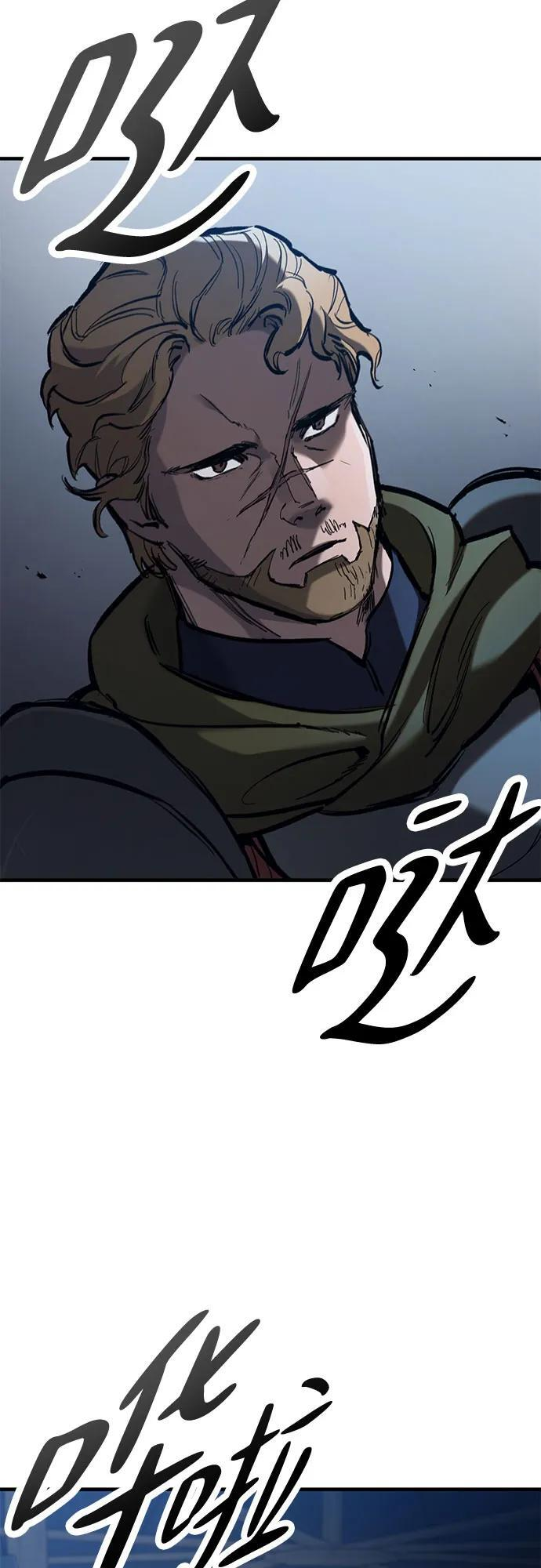第66话 第3页