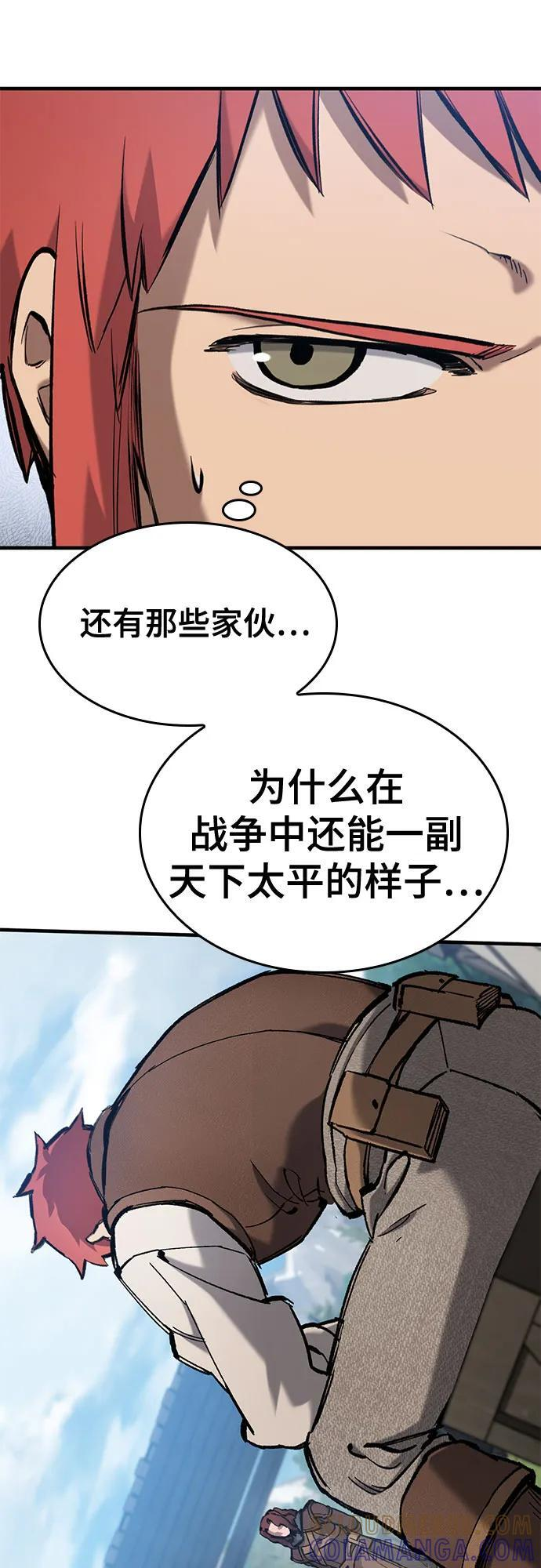 第66话 第16页