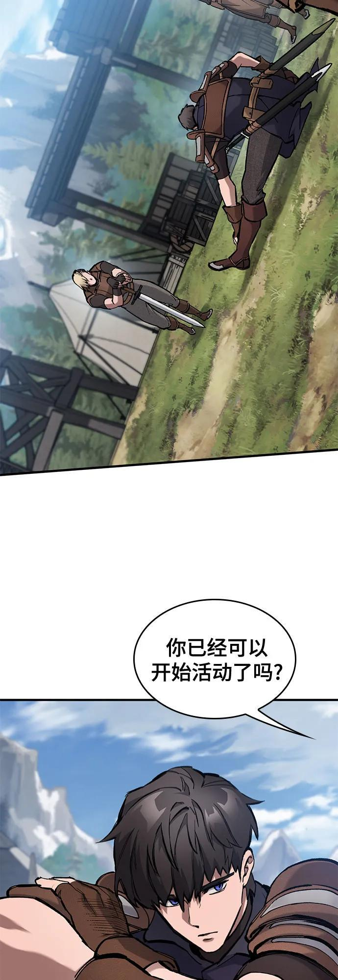 第66话 第17页