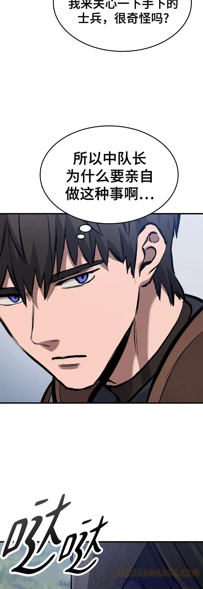 第66话 第19页