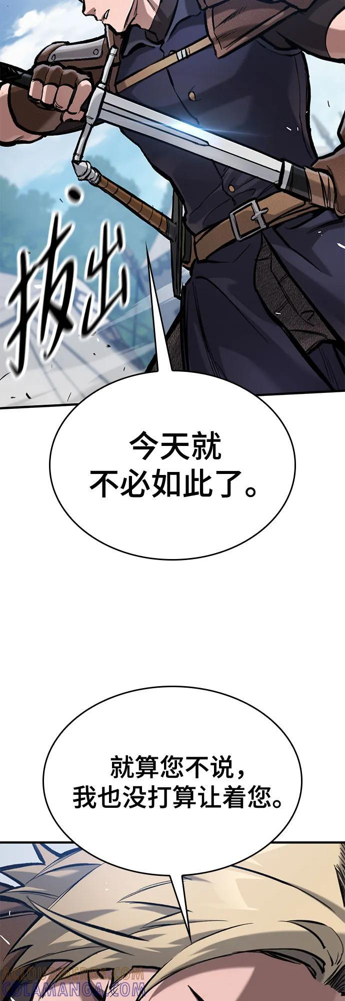第66话 第22页