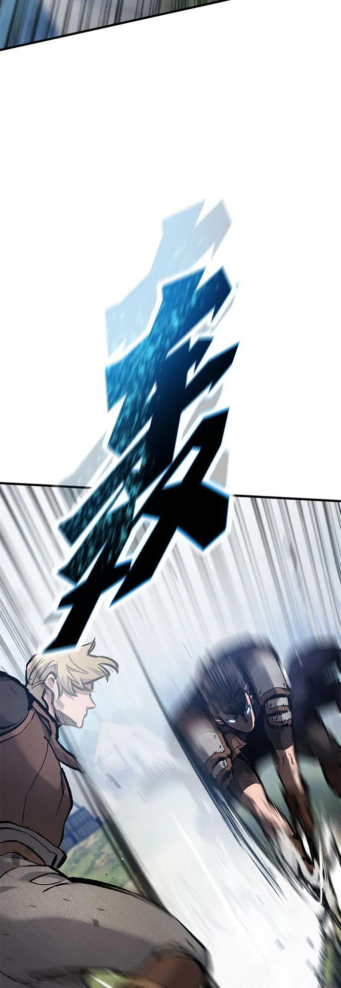 第66话 第33页