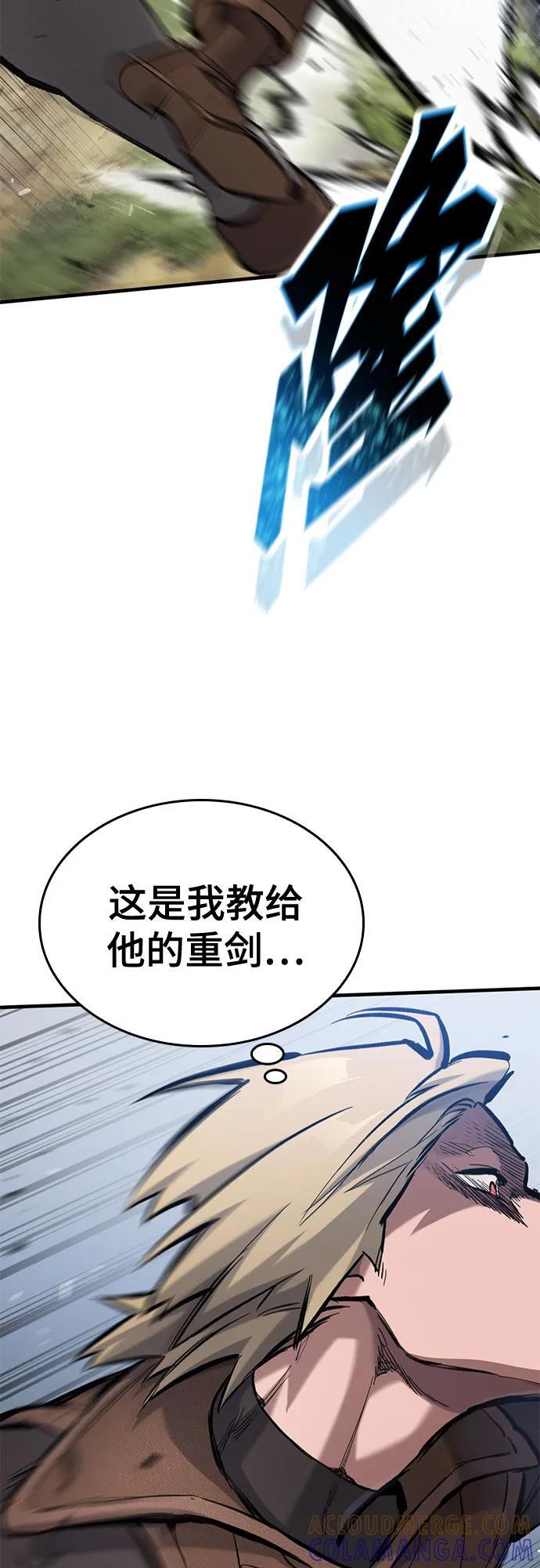 第66话 第34页