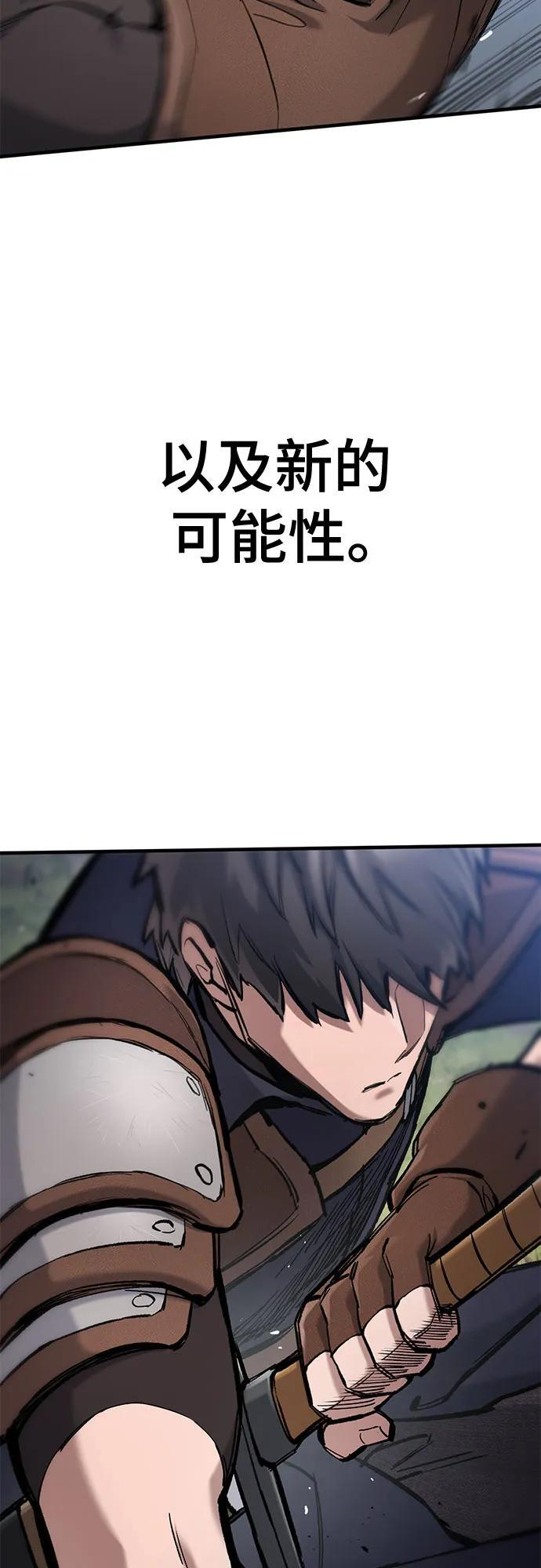 第66话 第35页