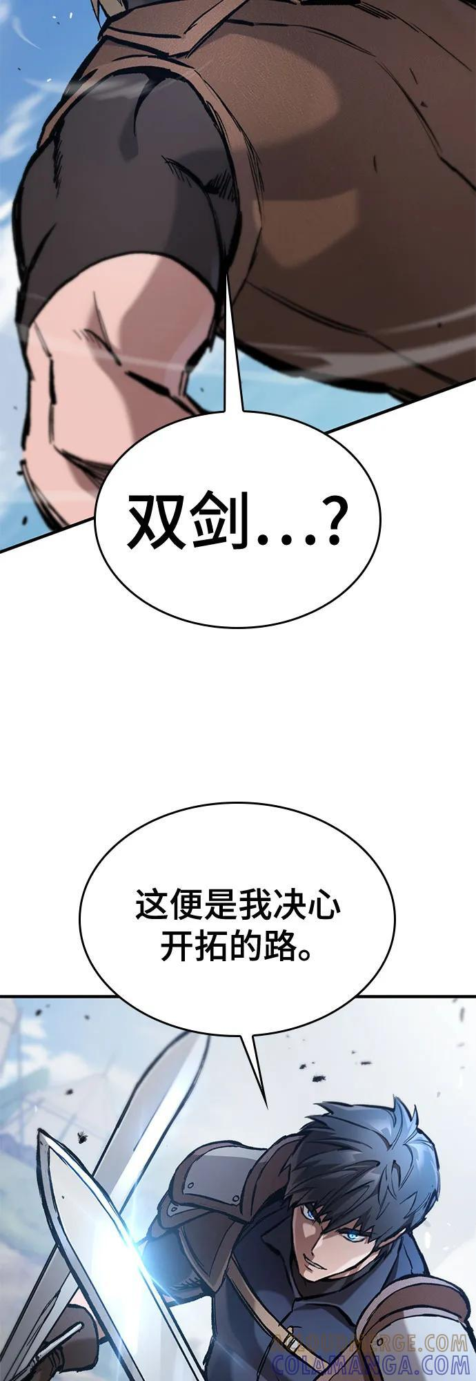 第66话 第40页