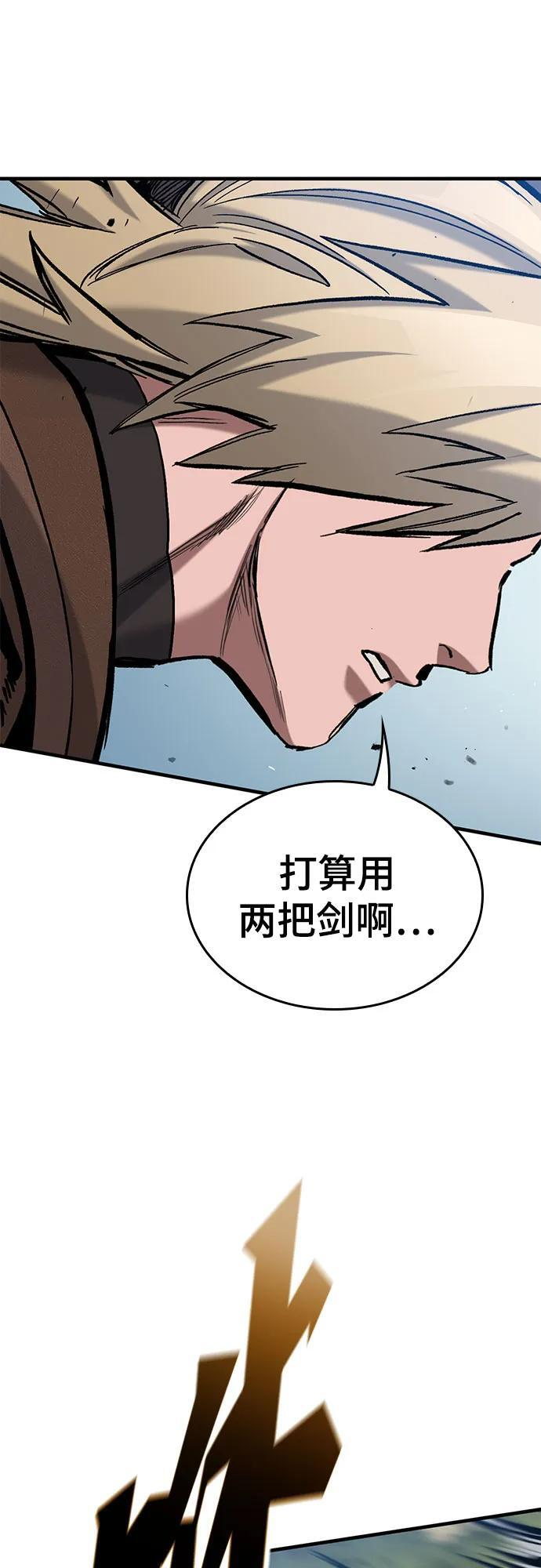 第66话 第42页