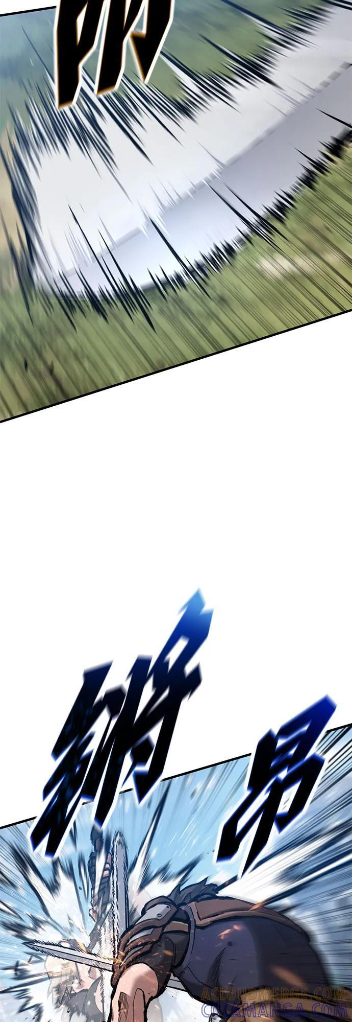 第66话 第43页