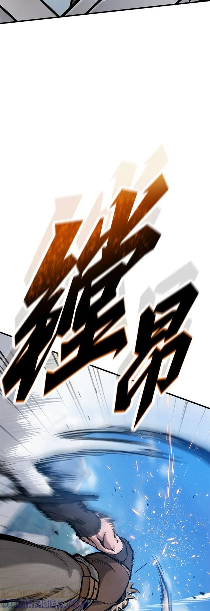 第66话 第46页