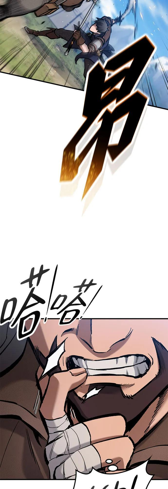 第66话 第47页