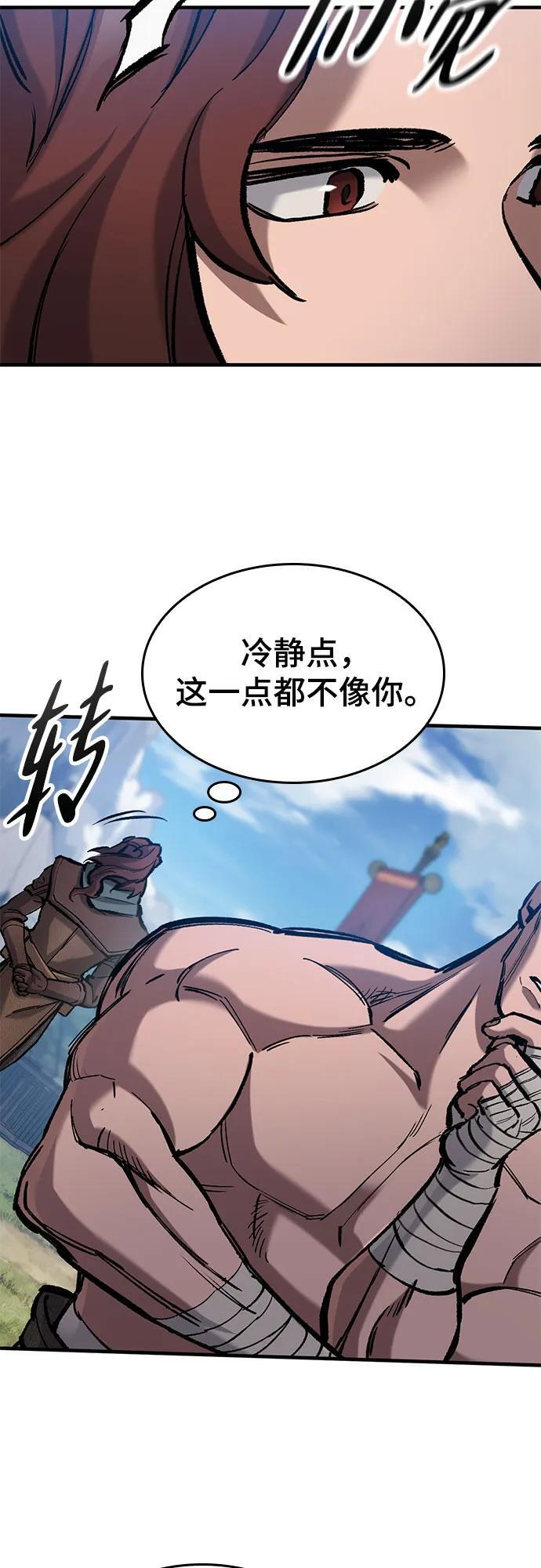 第66话 第50页