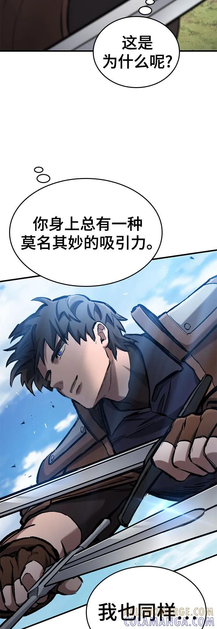 第66话 第55页