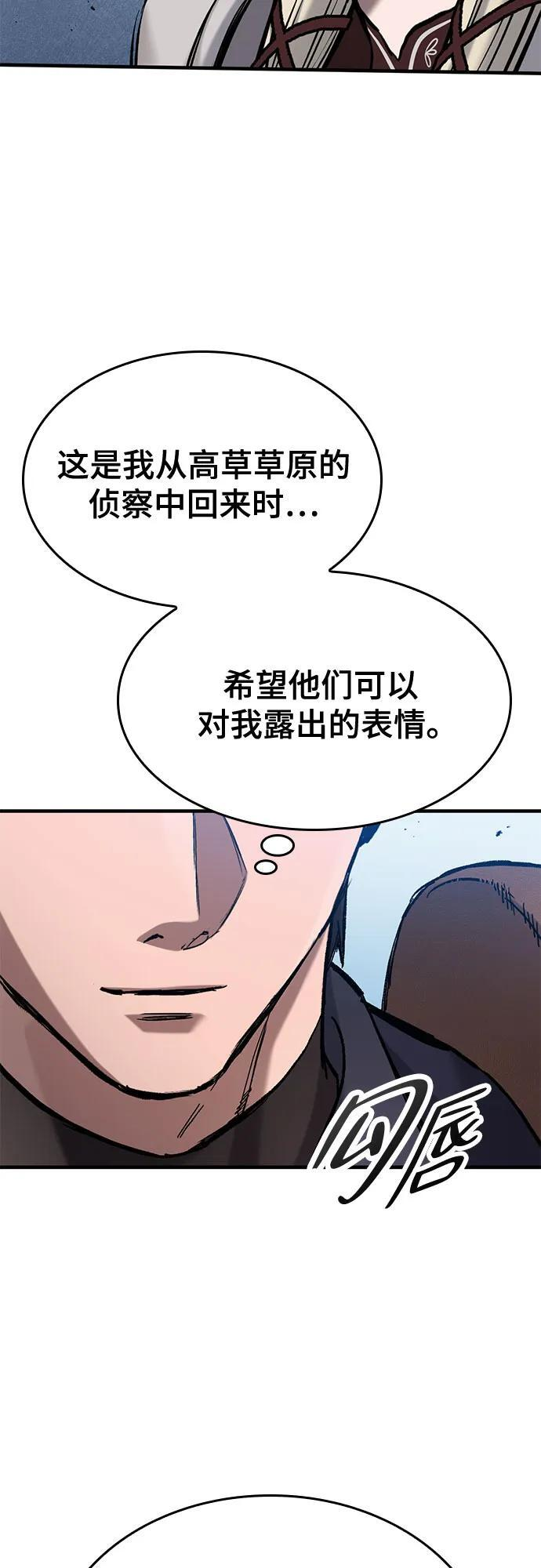 第66话 第62页