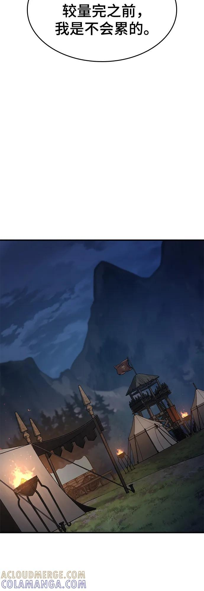 第66话 第64页