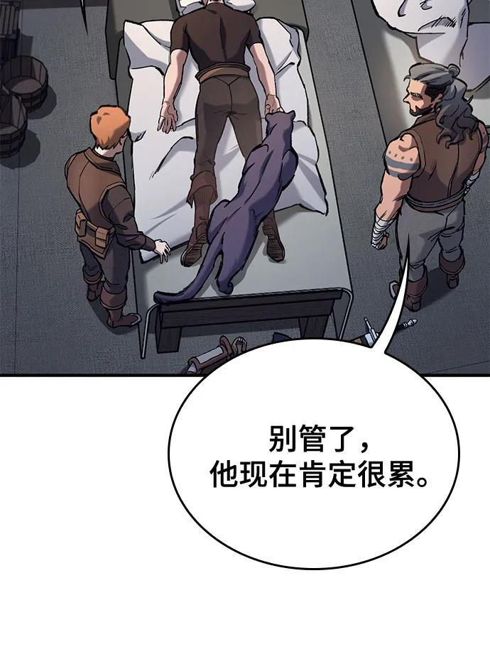 第66话 第66页