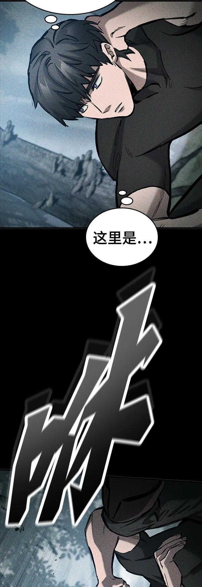 第66话 第71页