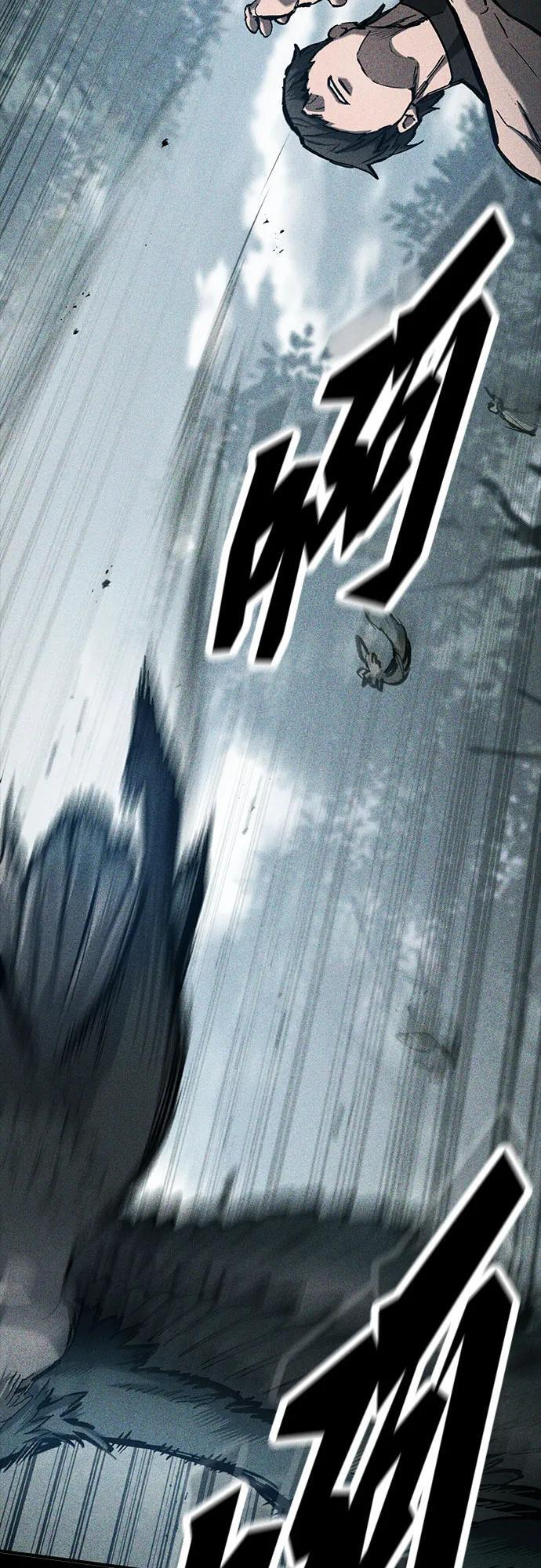 第66话 第72页