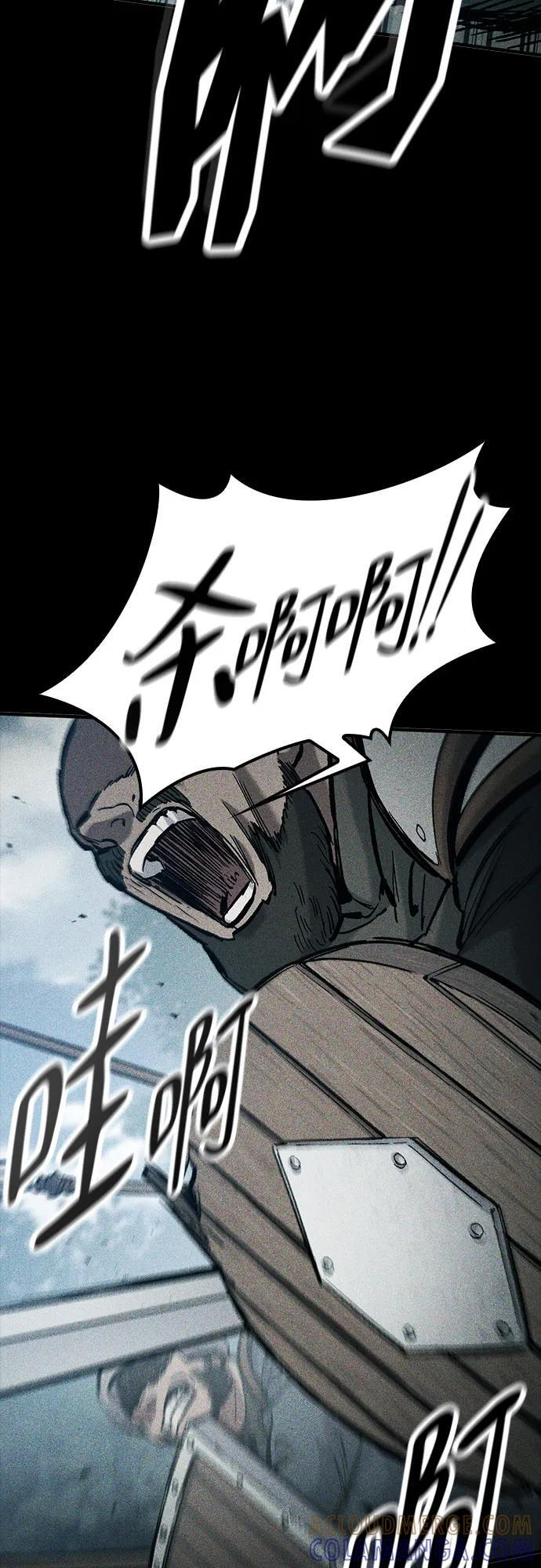 第66话 第73页