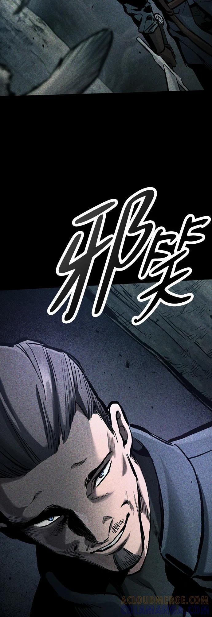 第66话 第76页