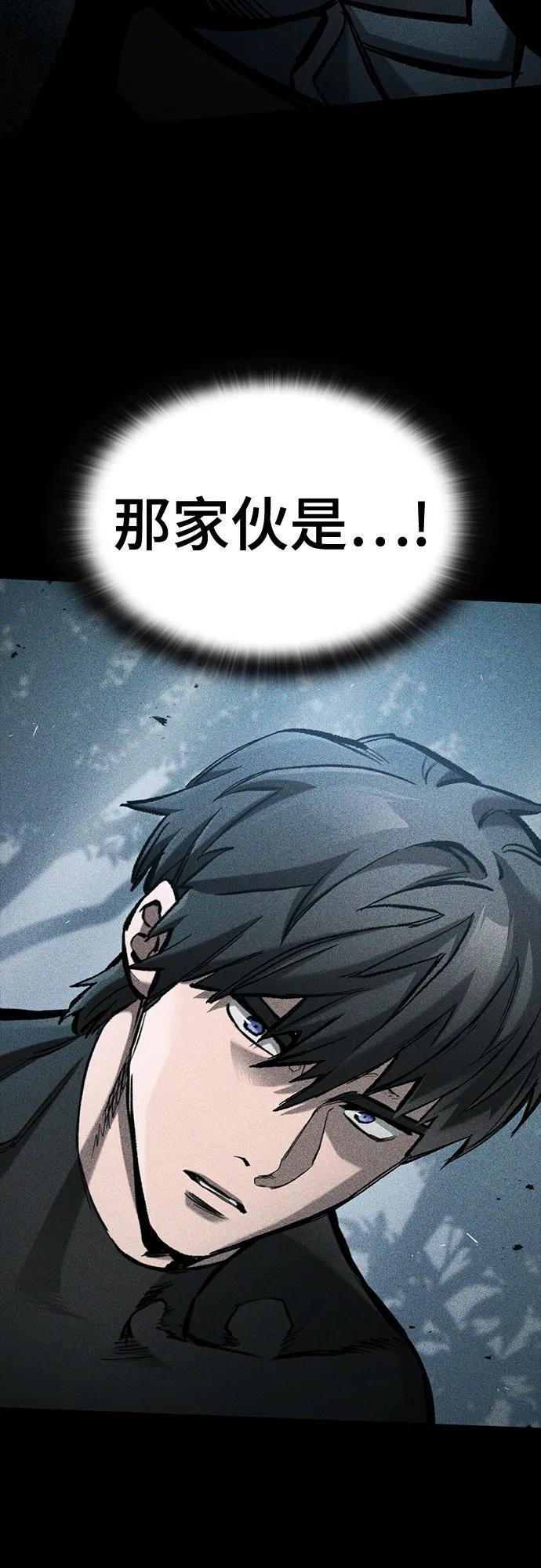 第66话 第77页