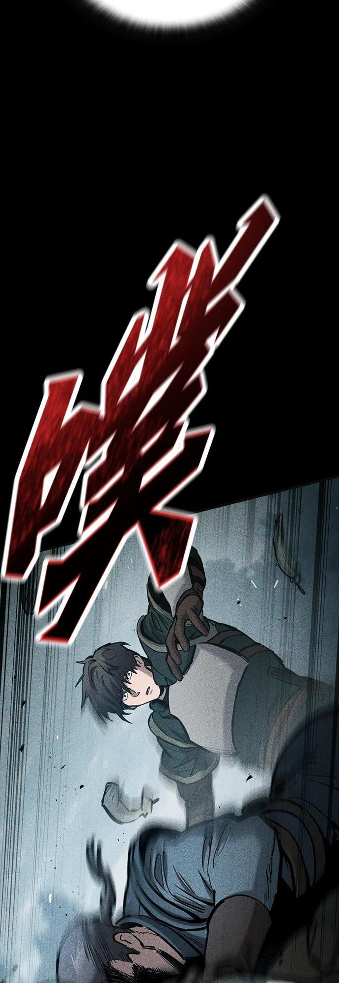 第67话 第6页