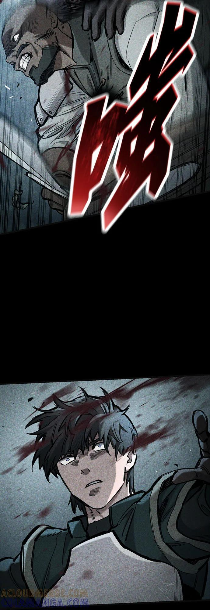 第67话 第7页
