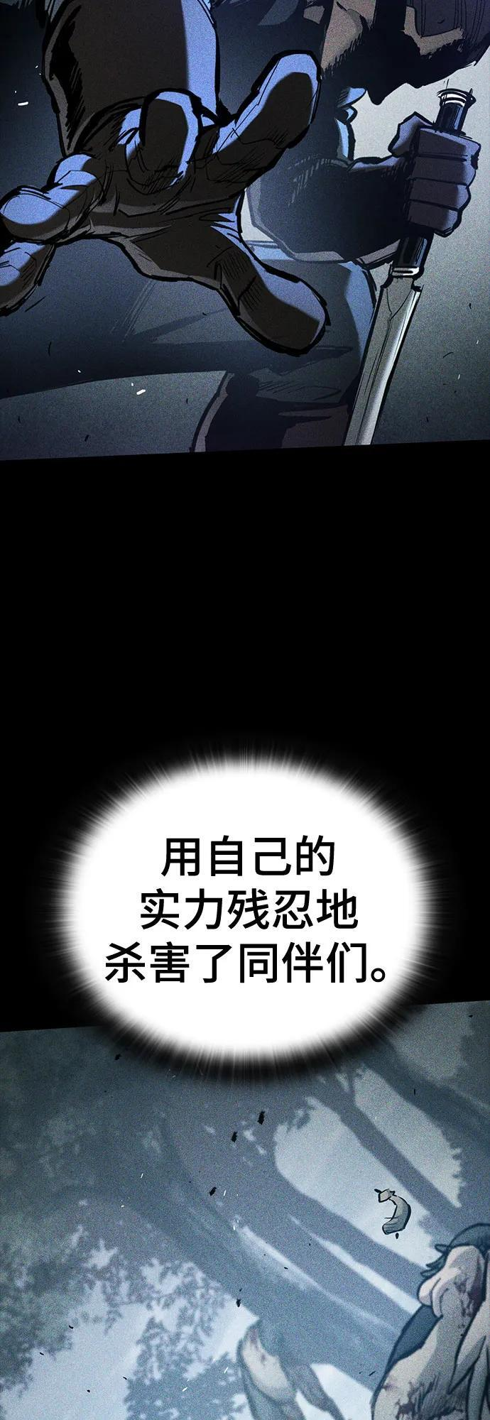 第67话 第14页