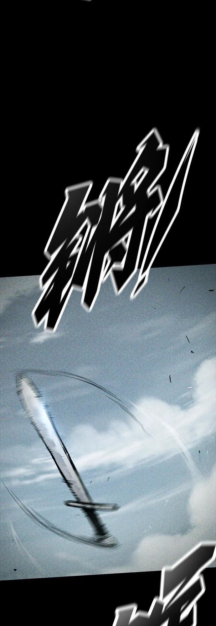 第67话 第15页