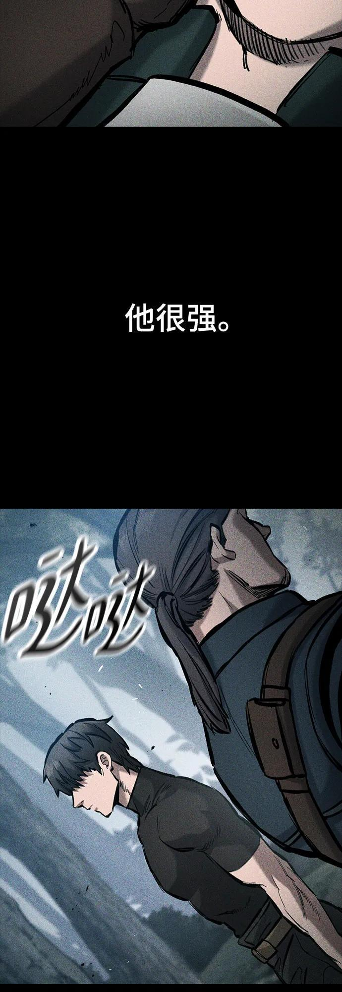 第67话 第18页